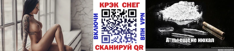Хочу наркоту Велиж Гашиш COCAIN Alpha PVP МЕФ