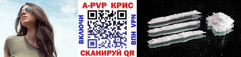 магазин    Велиж  Alpha-PVP СК 