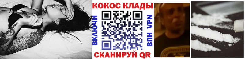 кракен ТОР  Велиж  Кокаин Эквадор 
