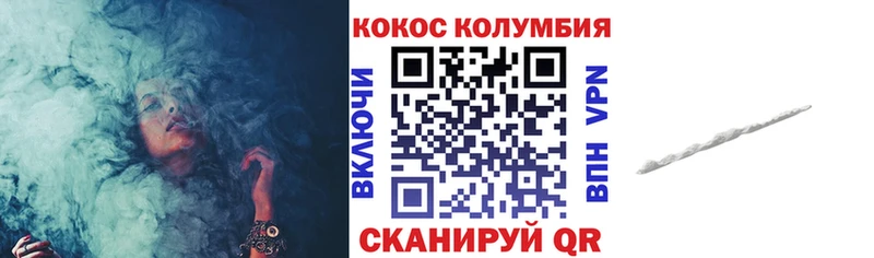 КОКАИН Перу Велиж