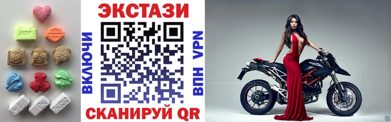 mega ССЫЛКА  Велиж  Экстази диски 