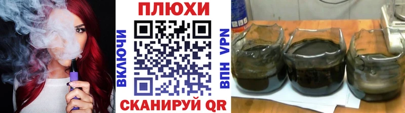 ГАШ Cannabis продажа наркотиков Велиж