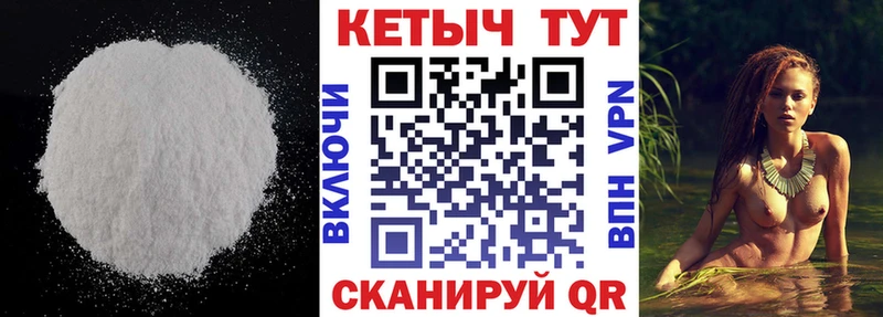Кетамин VHQ  Велиж 