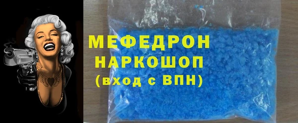 COCAINE Бородино