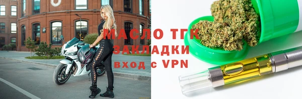 дистиллят марихуана Бугульма