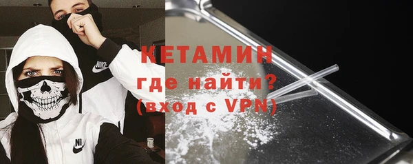 круглые Бронницы