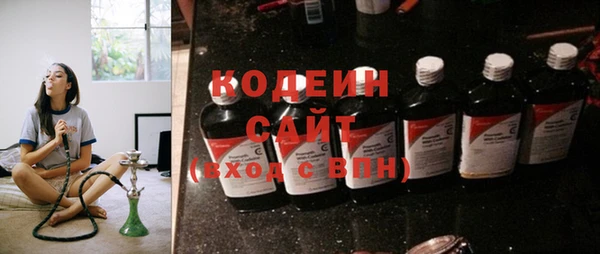 бутират Артём