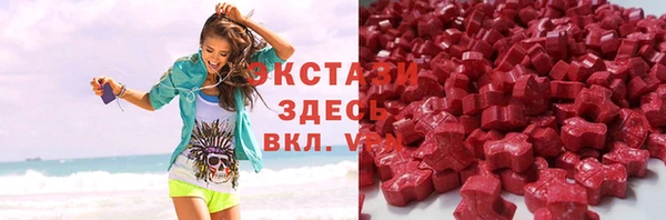 амф Ачинск