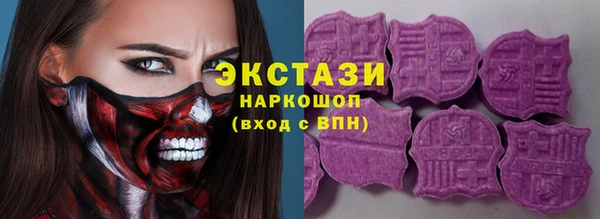 круглые Бронницы