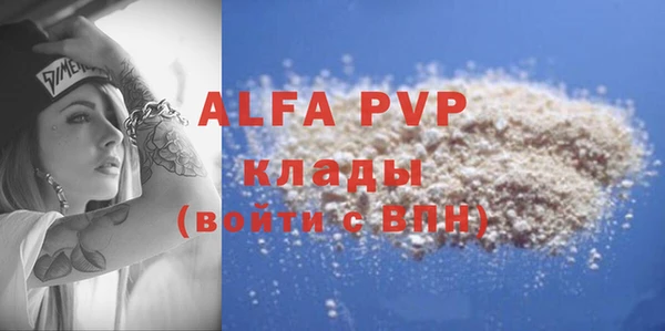 дистиллят марихуана Бугульма