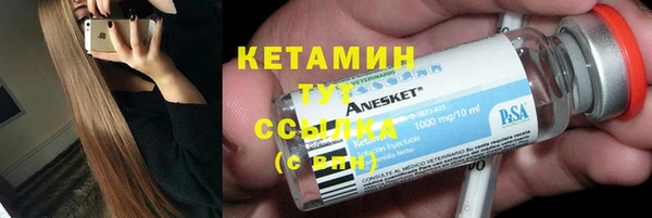метамфетамин Беломорск