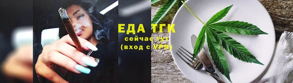 круглые Бронницы