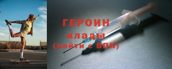 круглые Бронницы