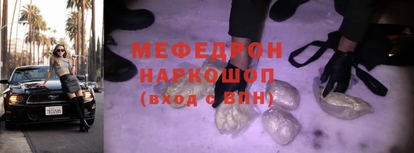 дистиллят марихуана Бугульма
