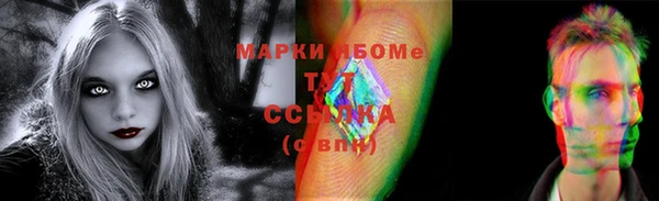 COCAINE Бородино