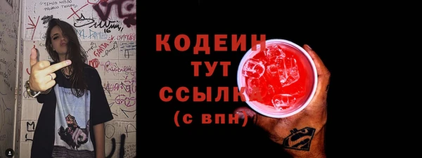 COCAINE Бородино