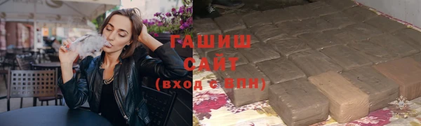 COCAINE Бородино