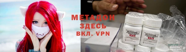 прущая мука Верхний Тагил