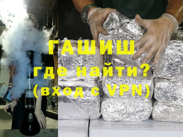 амф Ачинск