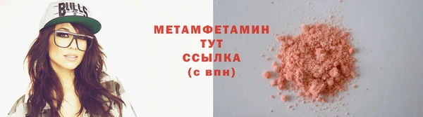 прущая мука Верхний Тагил