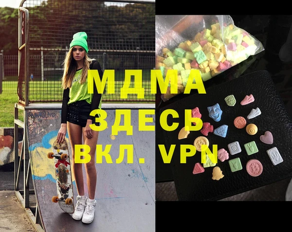 дистиллят марихуана Бугульма