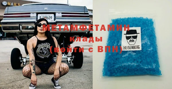 COCAINE Бородино