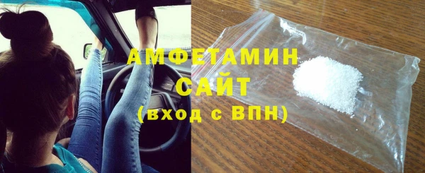 COCAINE Бородино