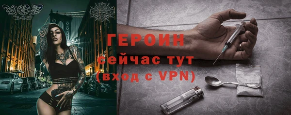COCAINE Бородино