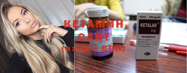 COCAINE Бородино