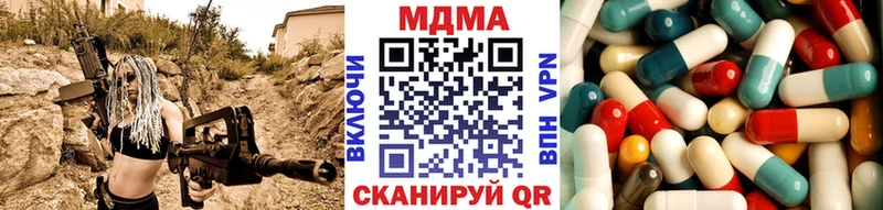 МДМА VHQ  закладка  Велиж 