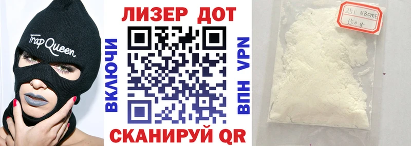 закладка Велиж Марки N-bome 1,5мг